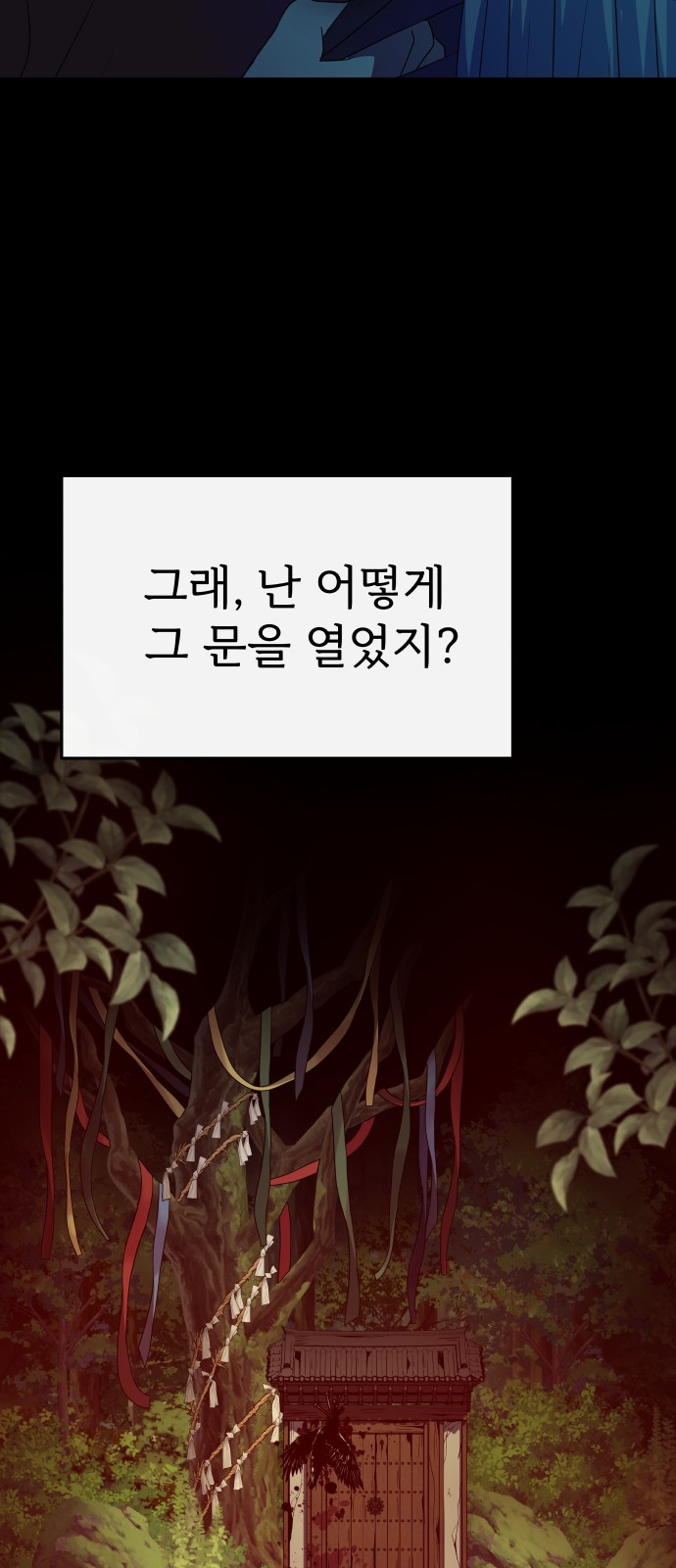 110 페이지