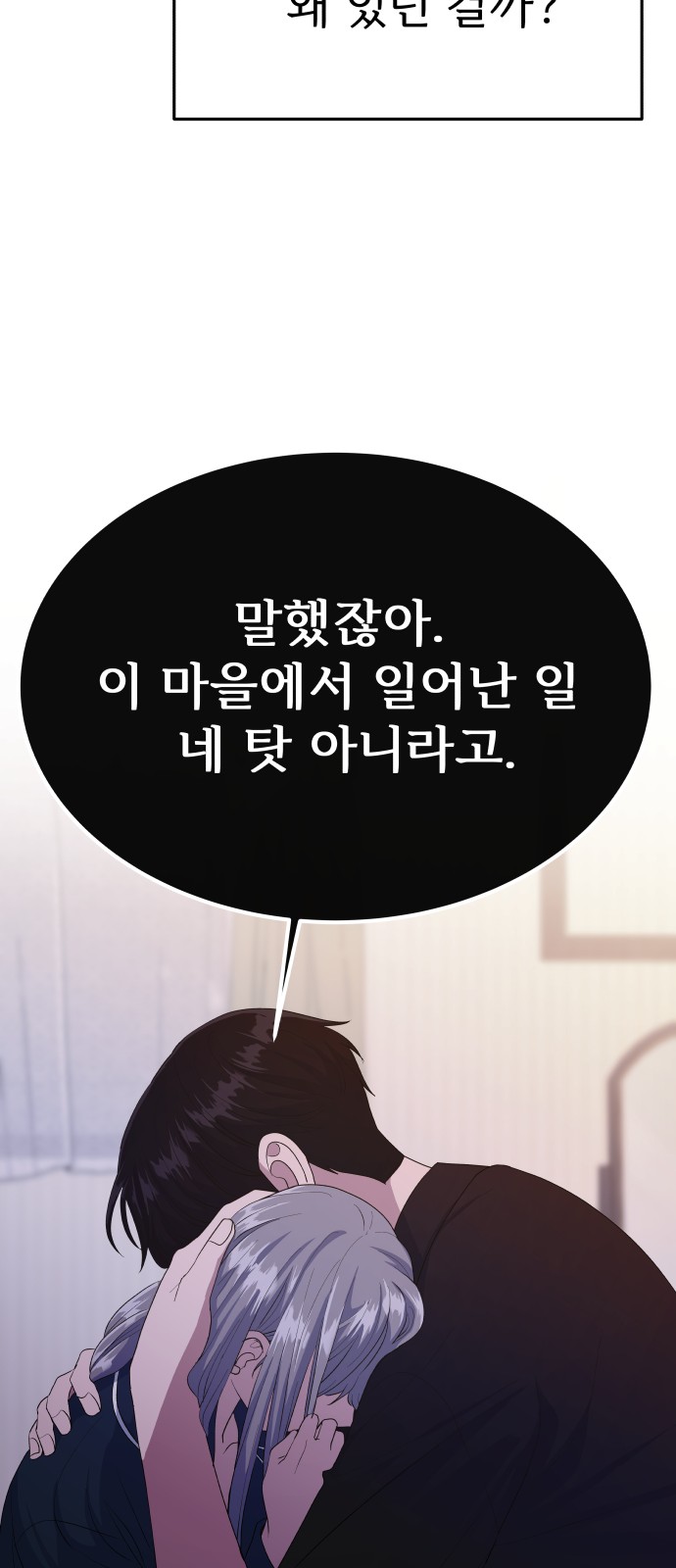112 페이지