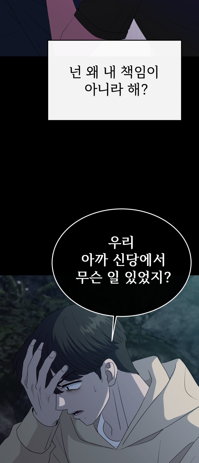 113 페이지
