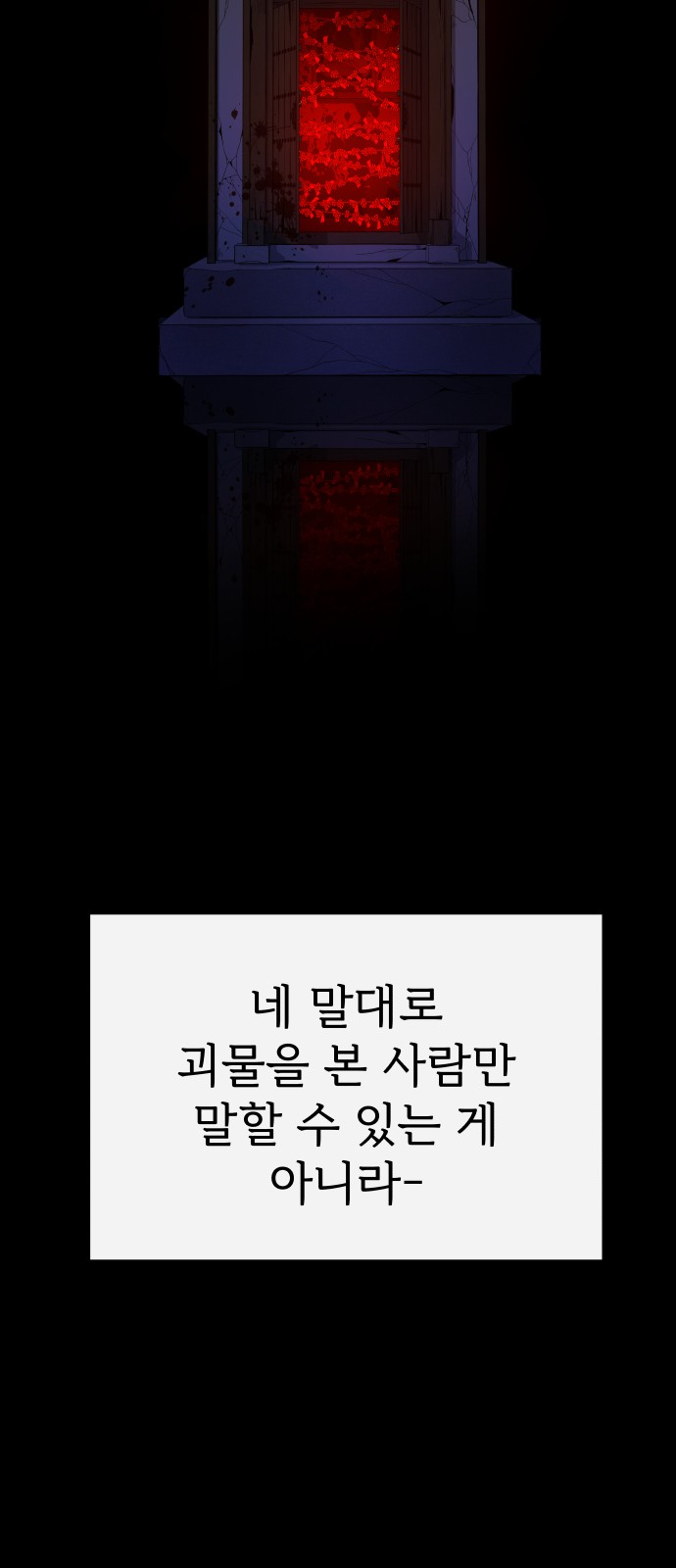 116 페이지