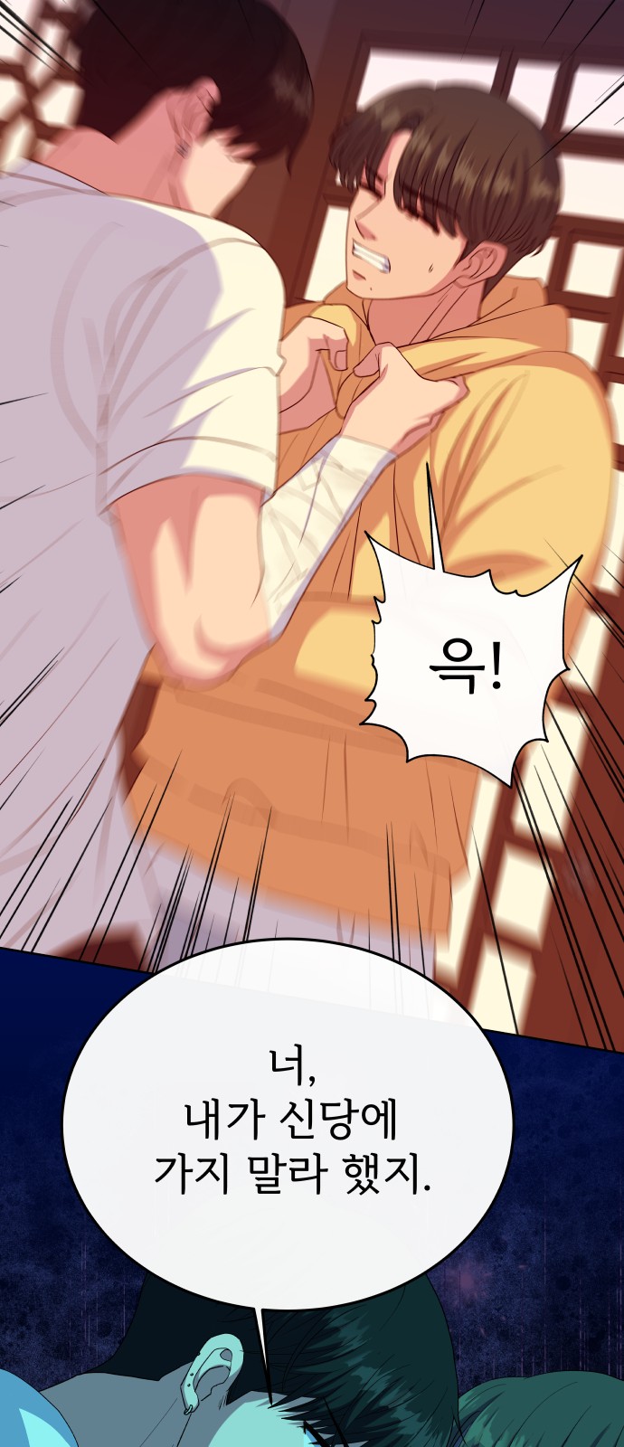 44 페이지