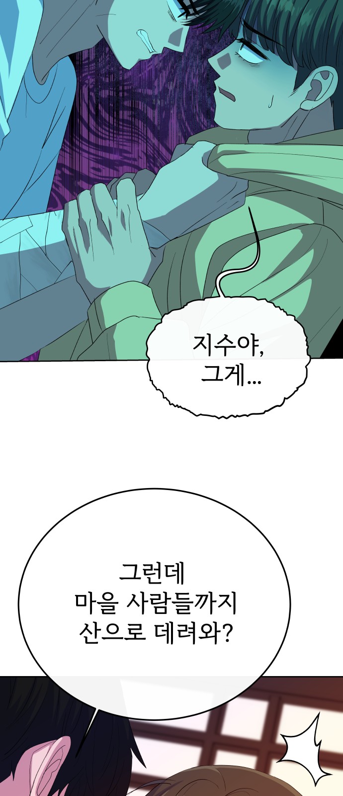 45 페이지
