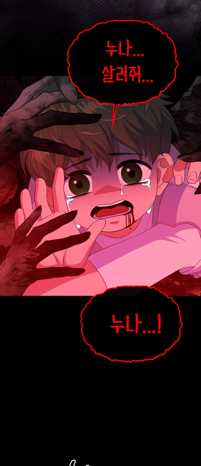 55 페이지