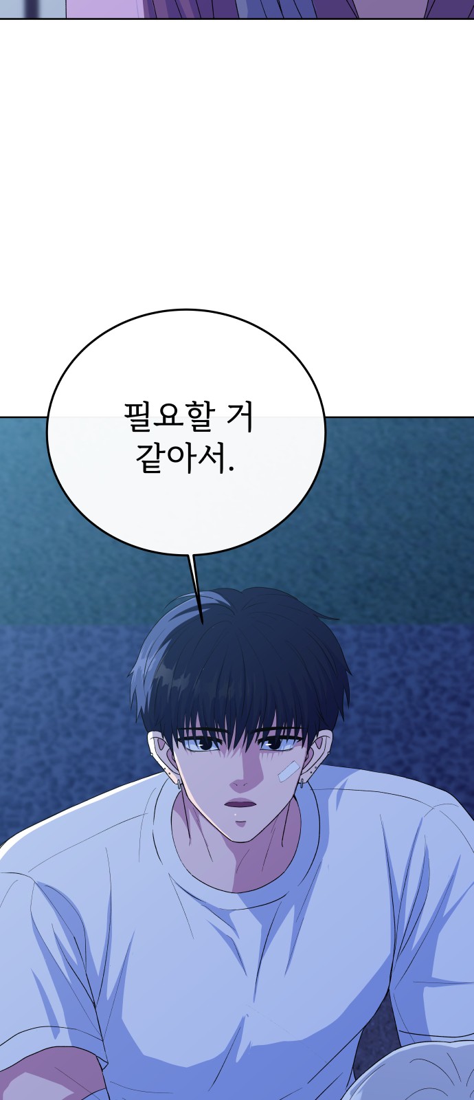 61 페이지