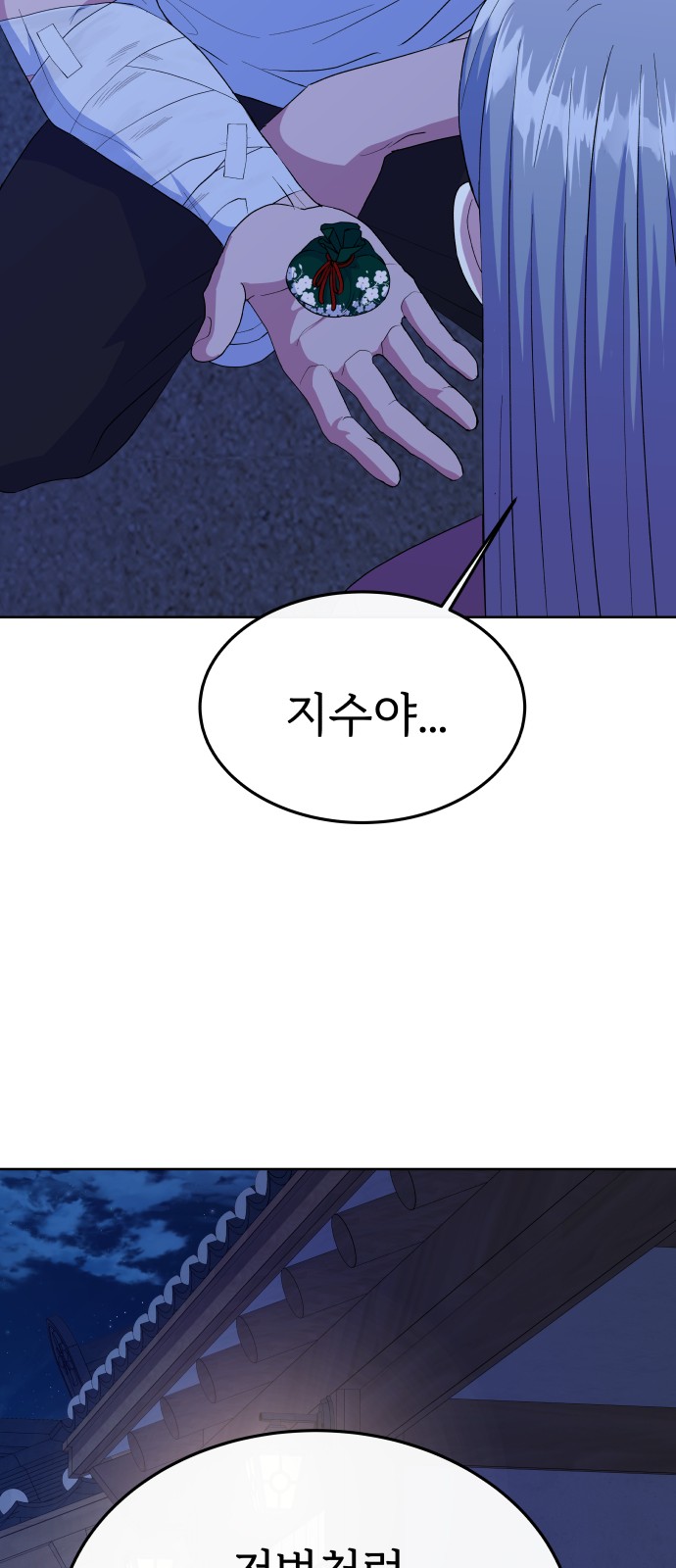 62 페이지