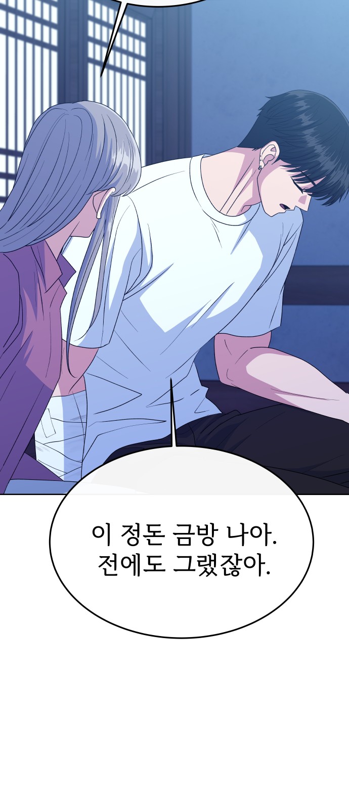 65 페이지