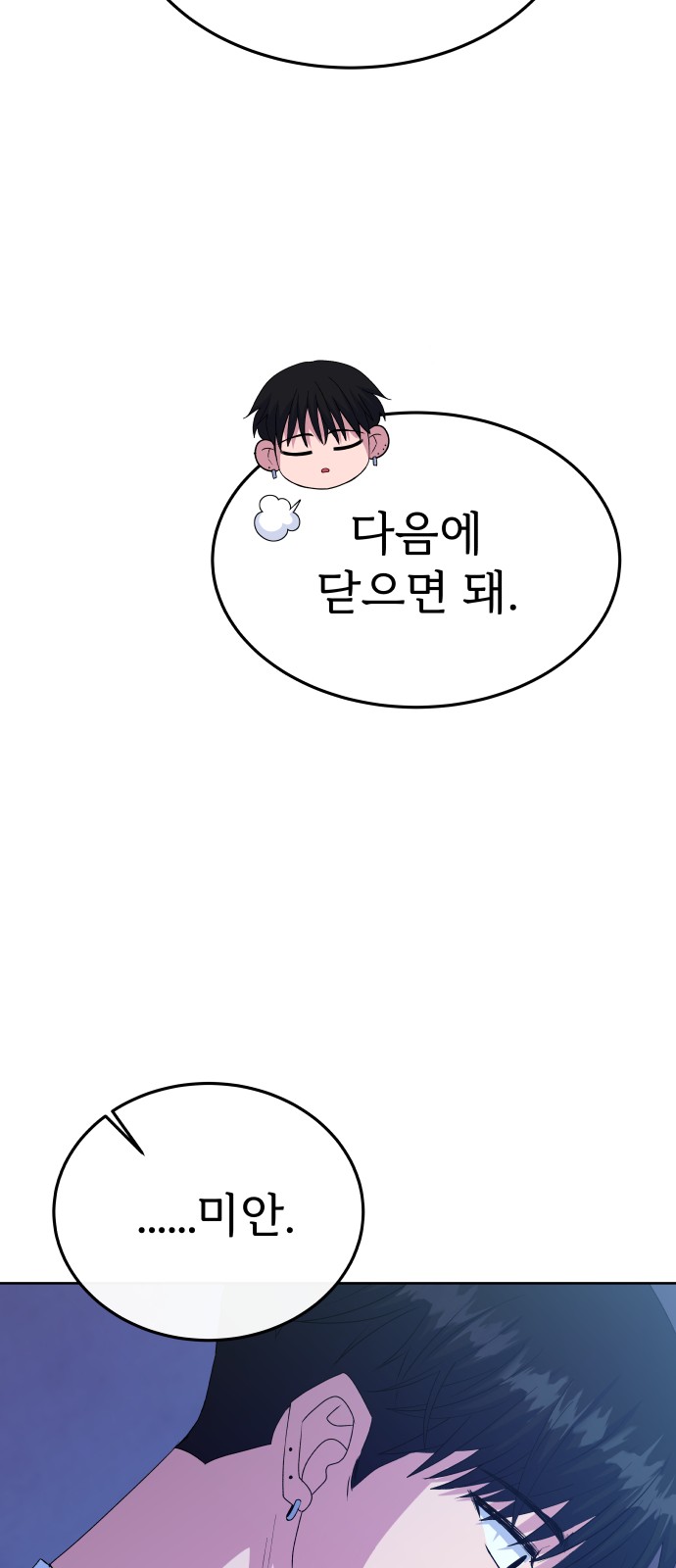 67 페이지