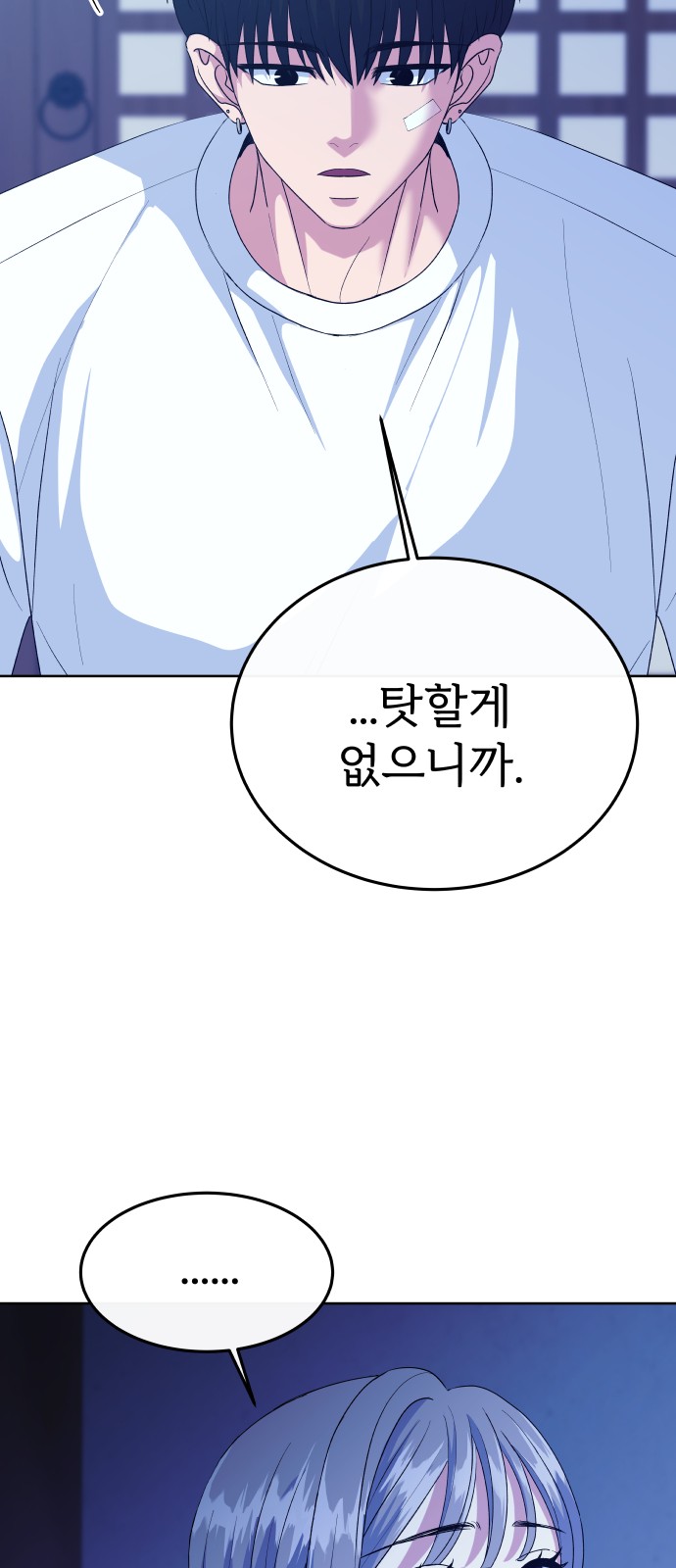 75 페이지