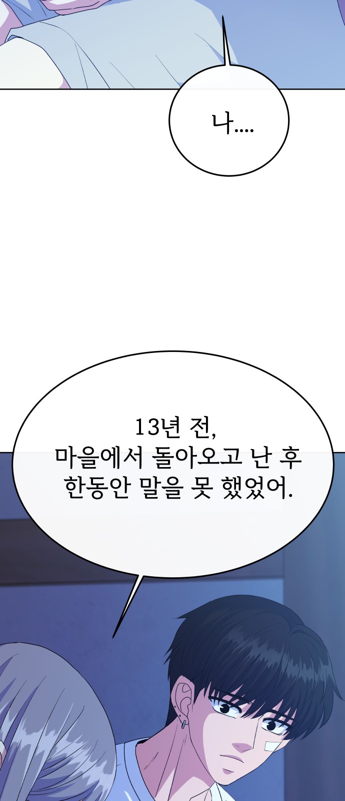 77 페이지