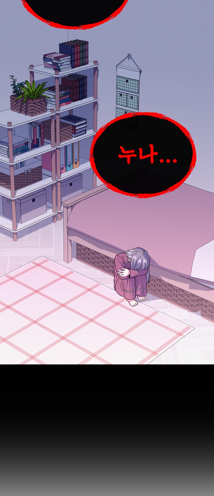 85 페이지