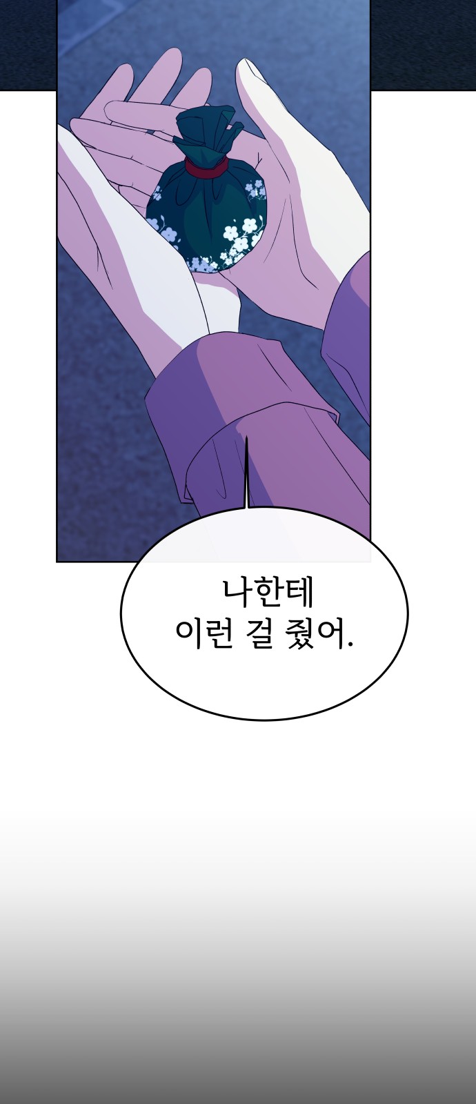 87 페이지