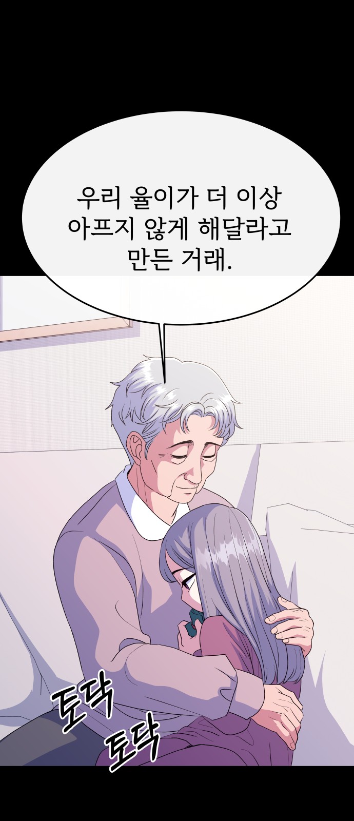 89 페이지