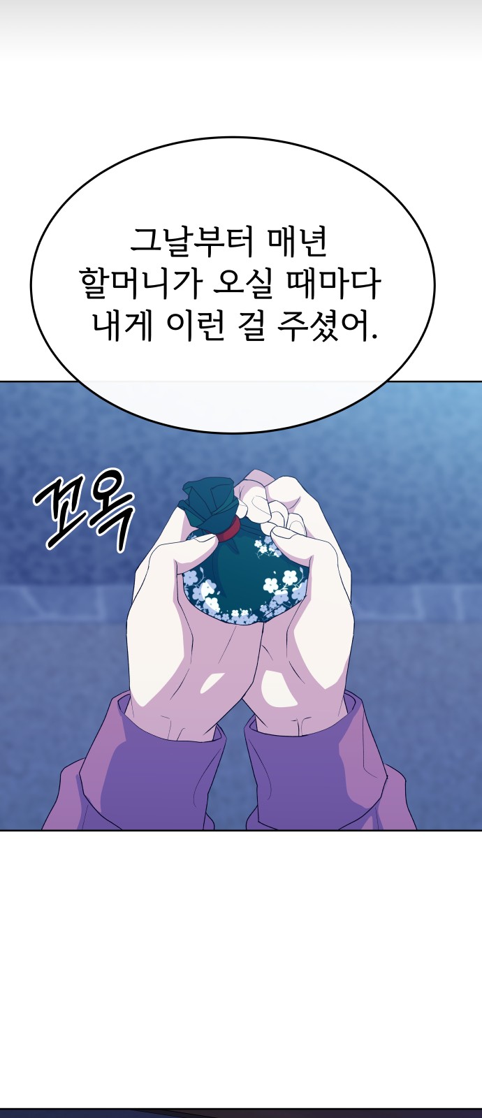 91 페이지