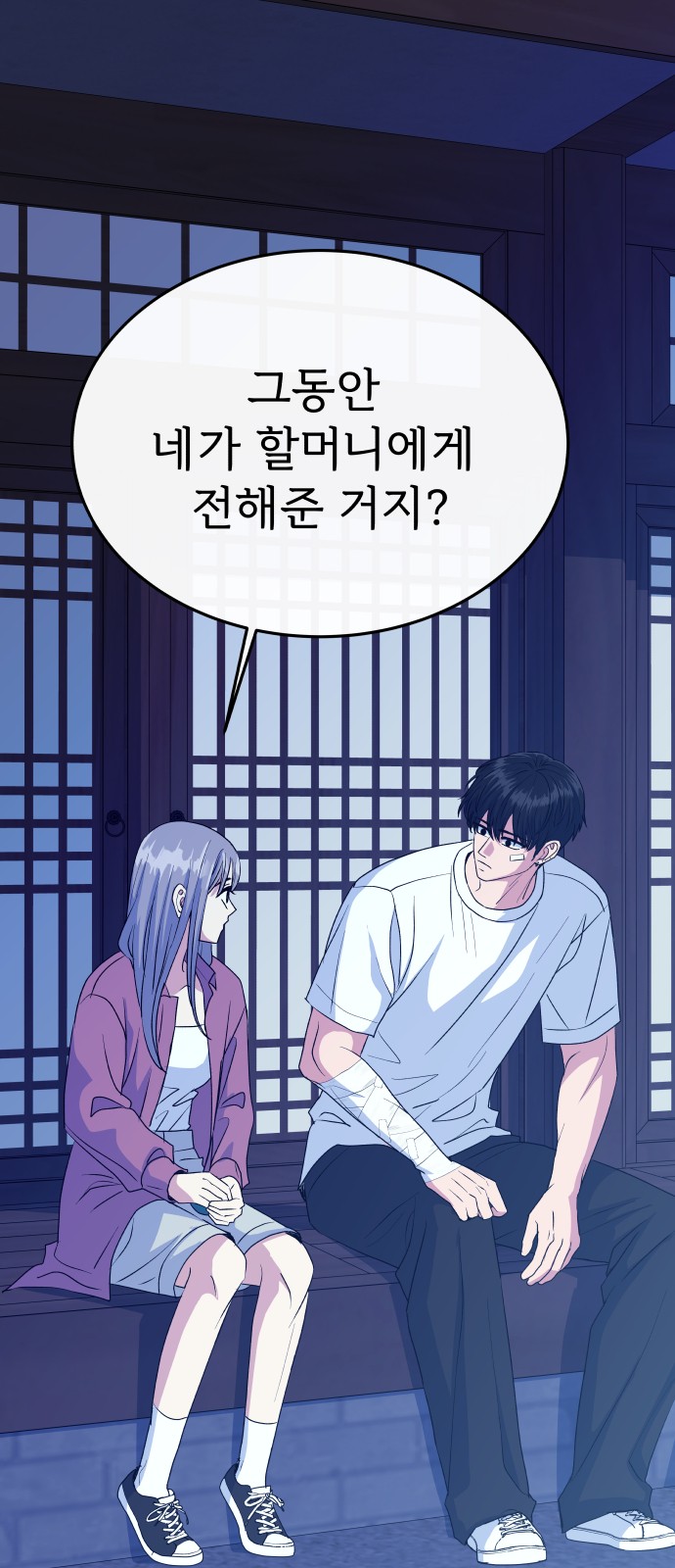 92 페이지