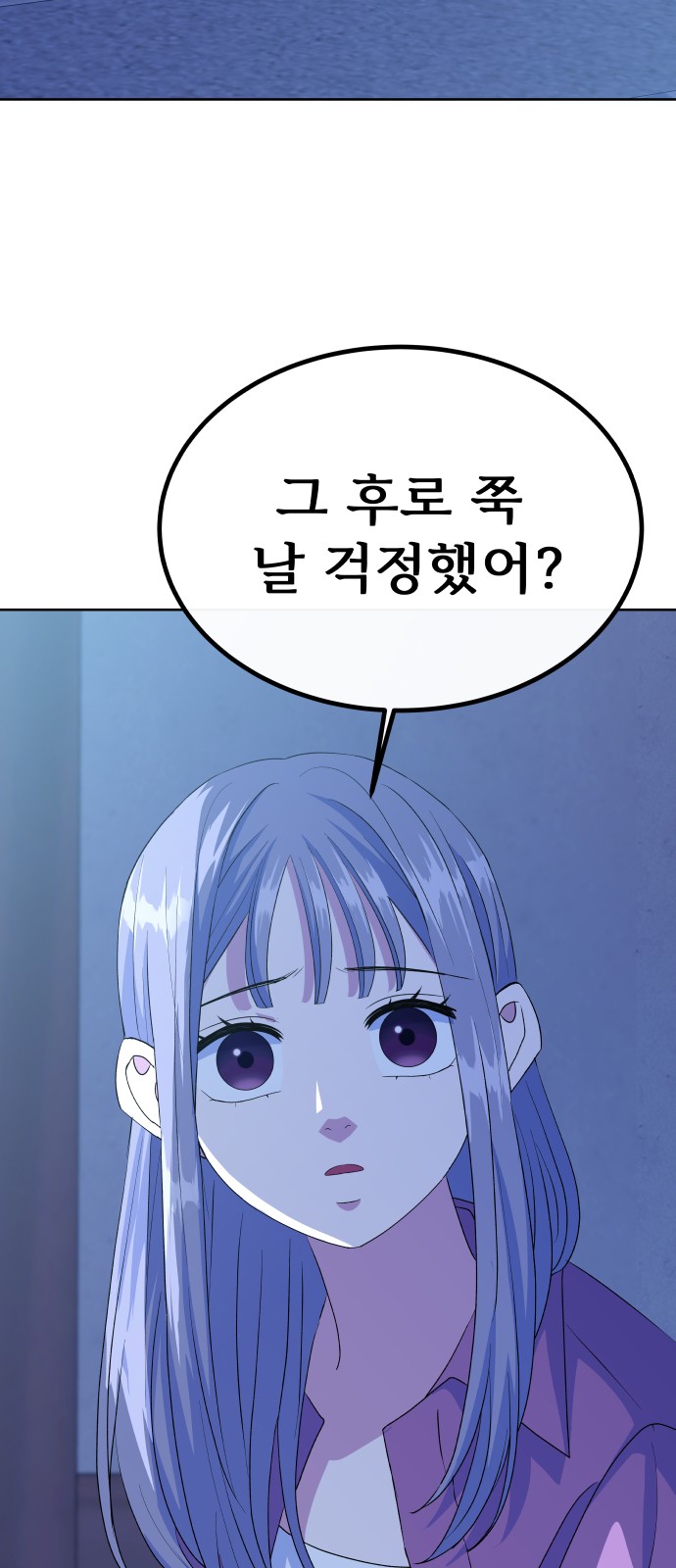 93 페이지