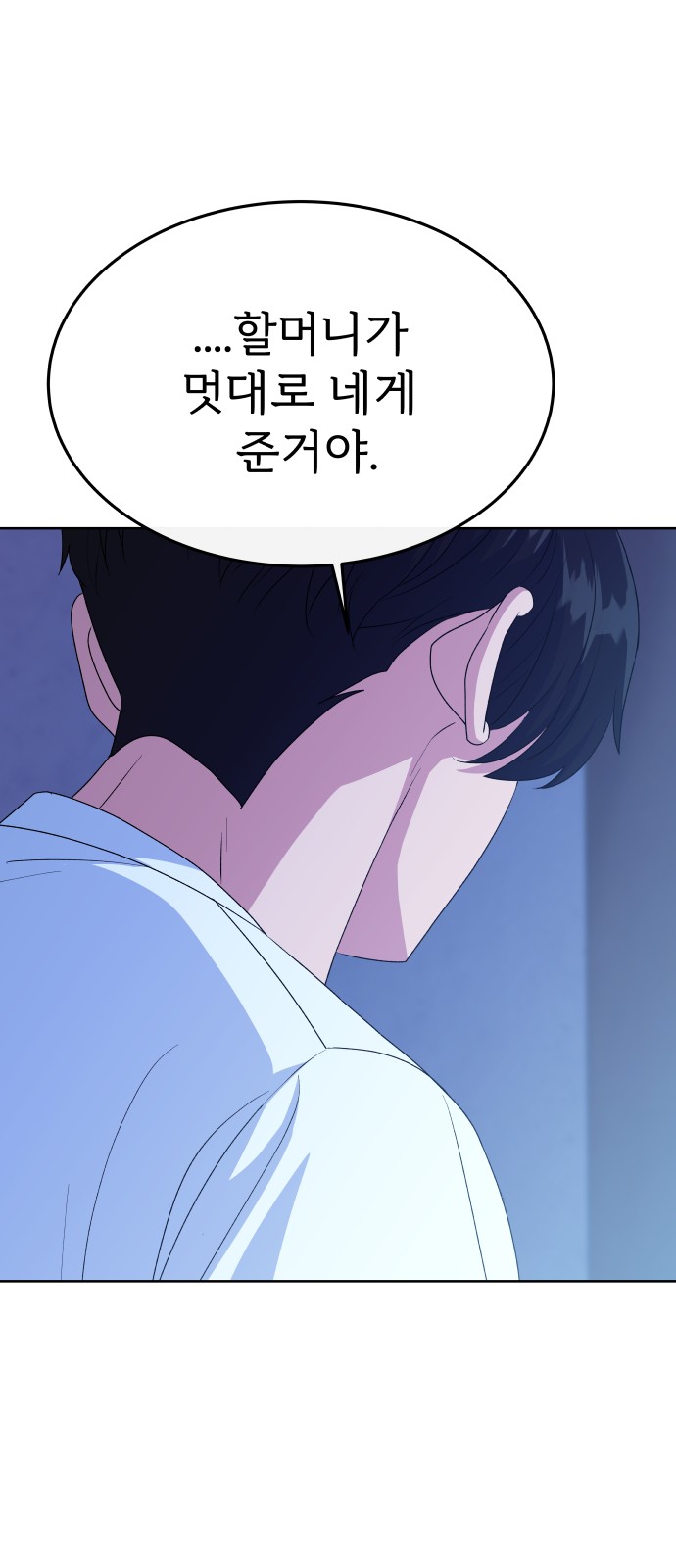 98 페이지