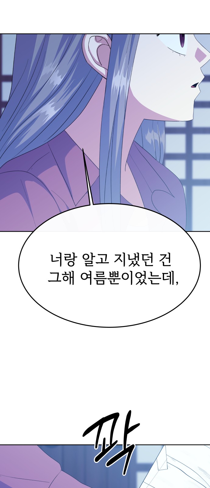 99 페이지