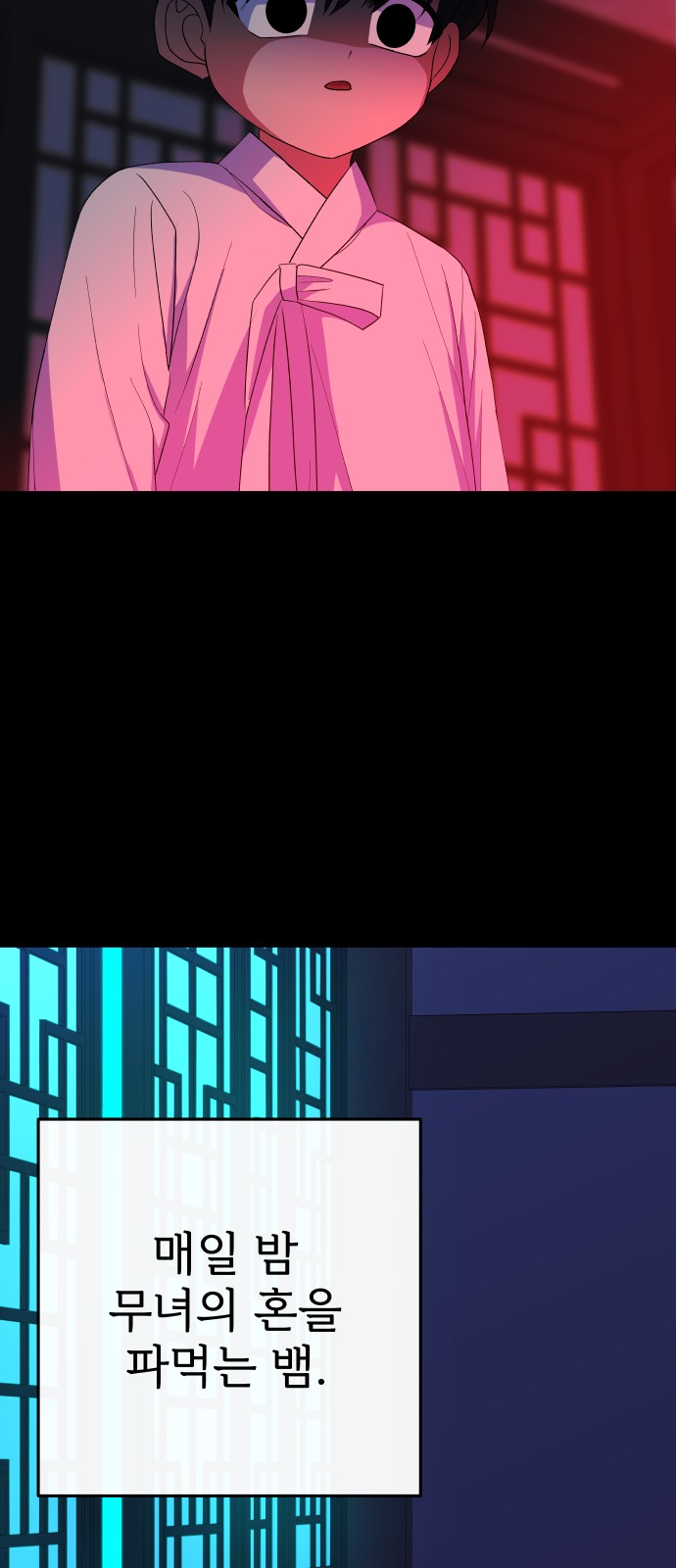 32 페이지