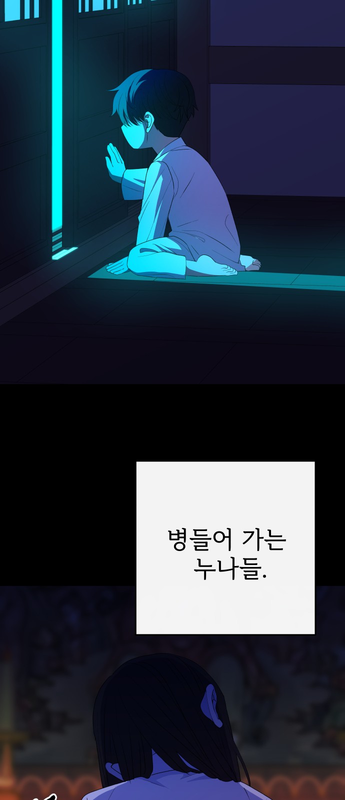 33 페이지