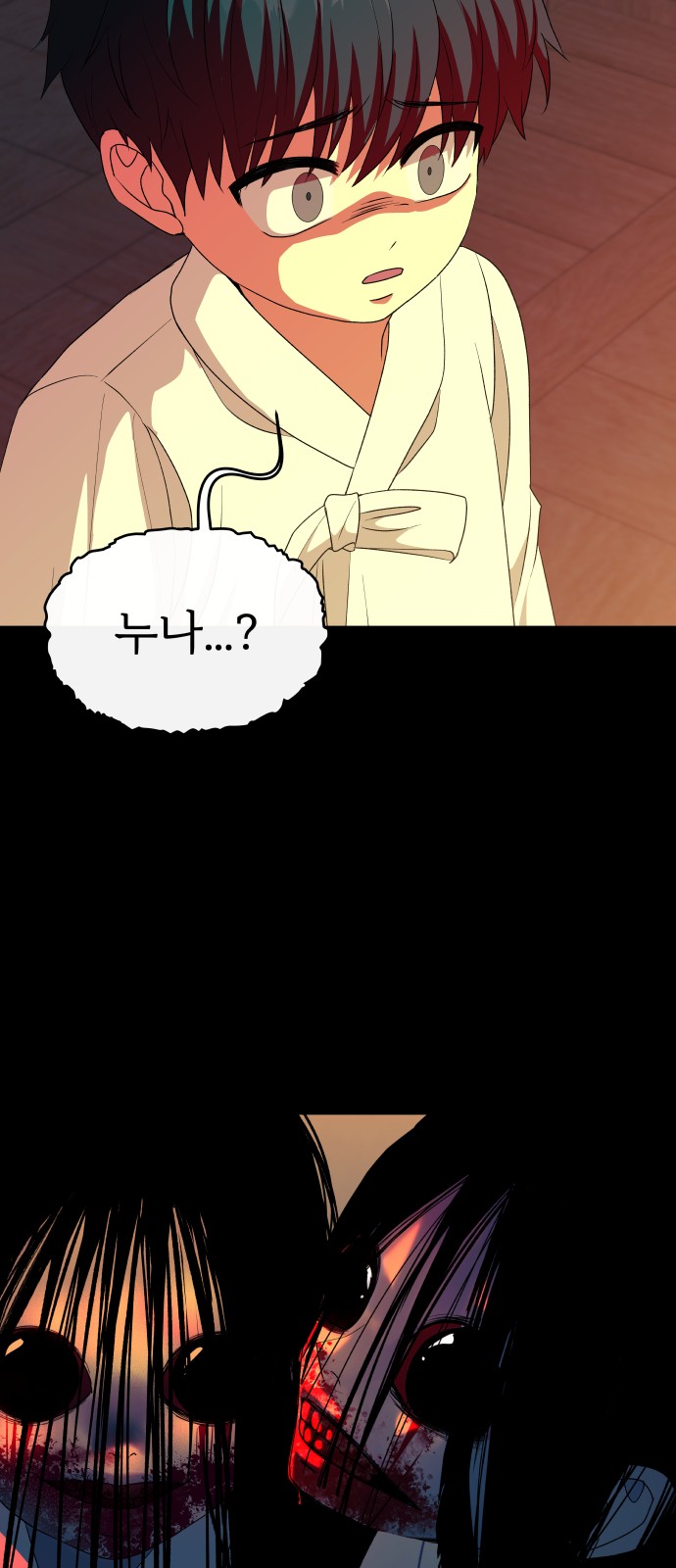 54 페이지