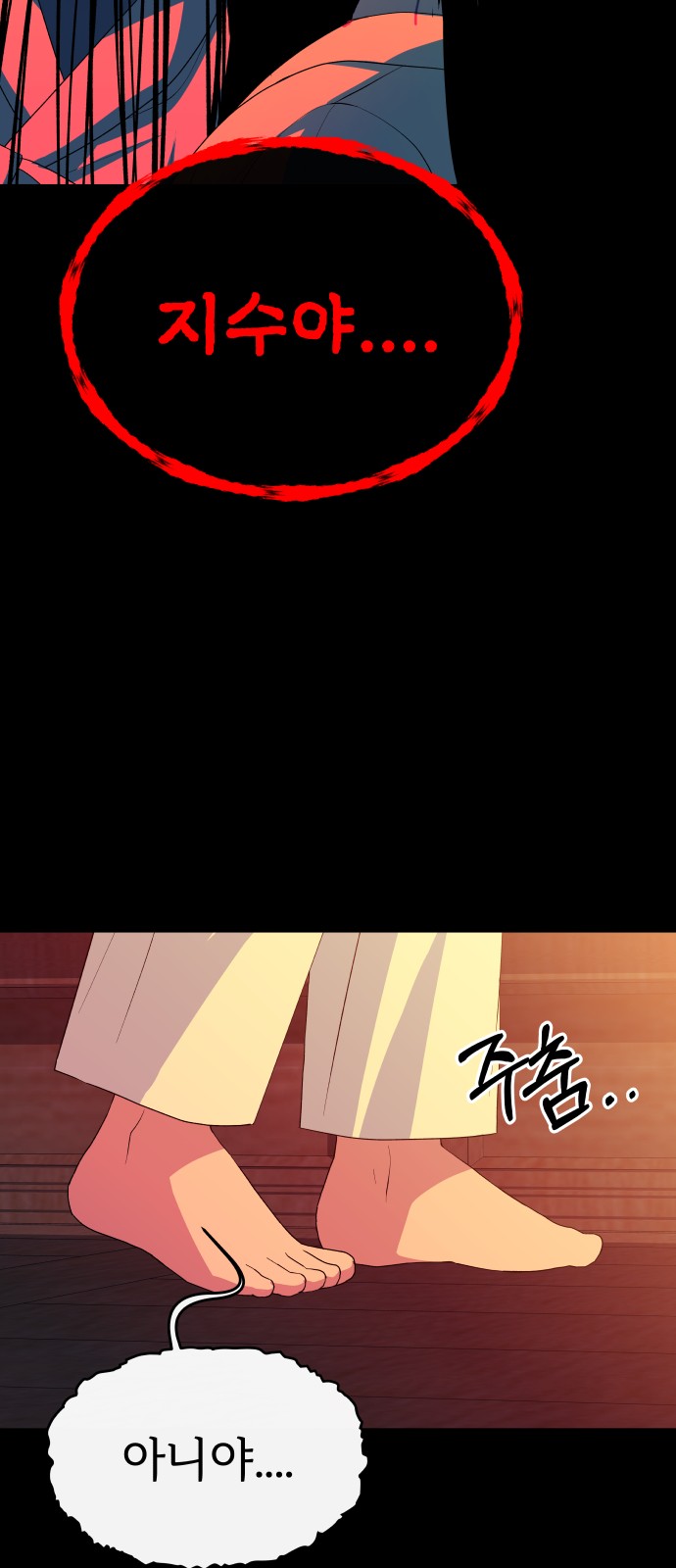 55 페이지