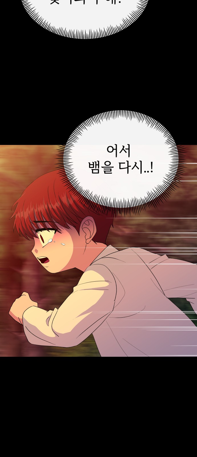 58 페이지