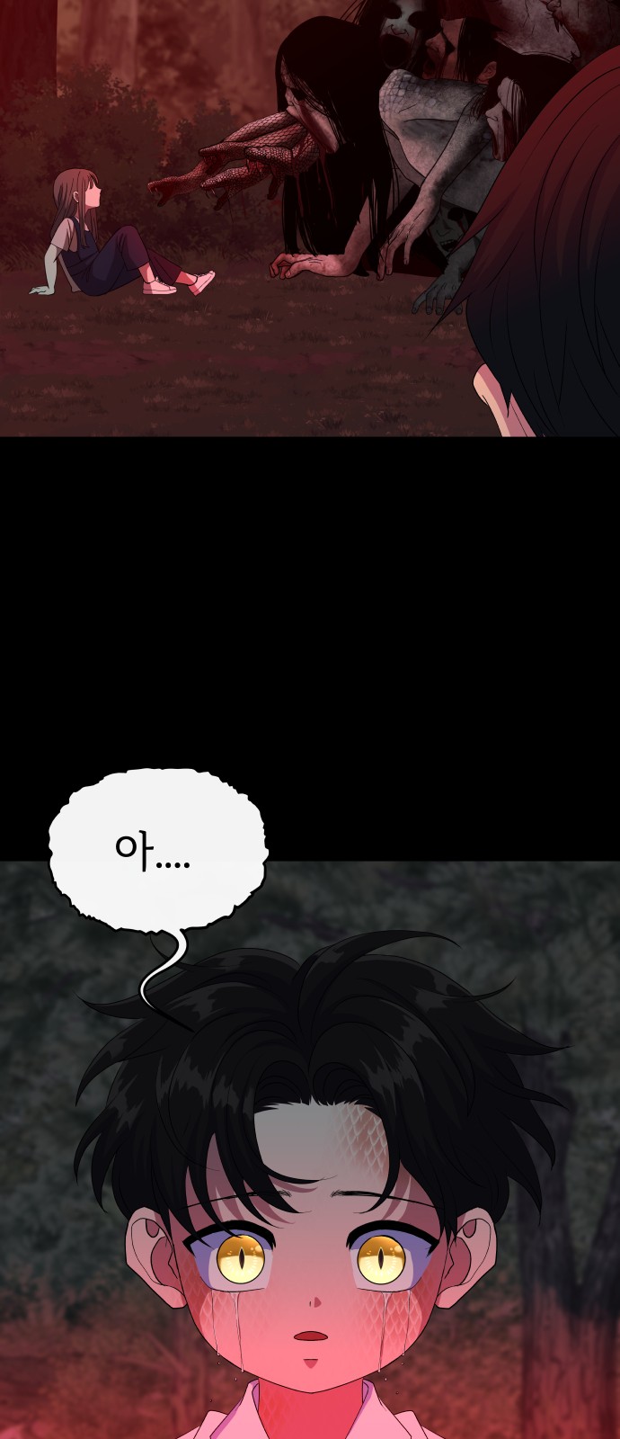 60 페이지