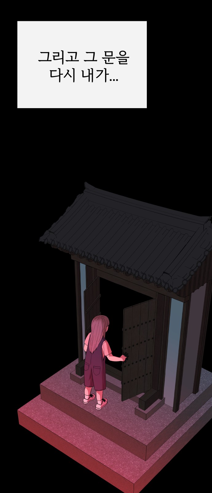 46 페이지