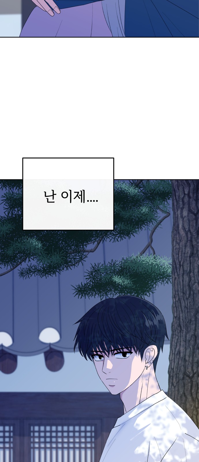 74 페이지
