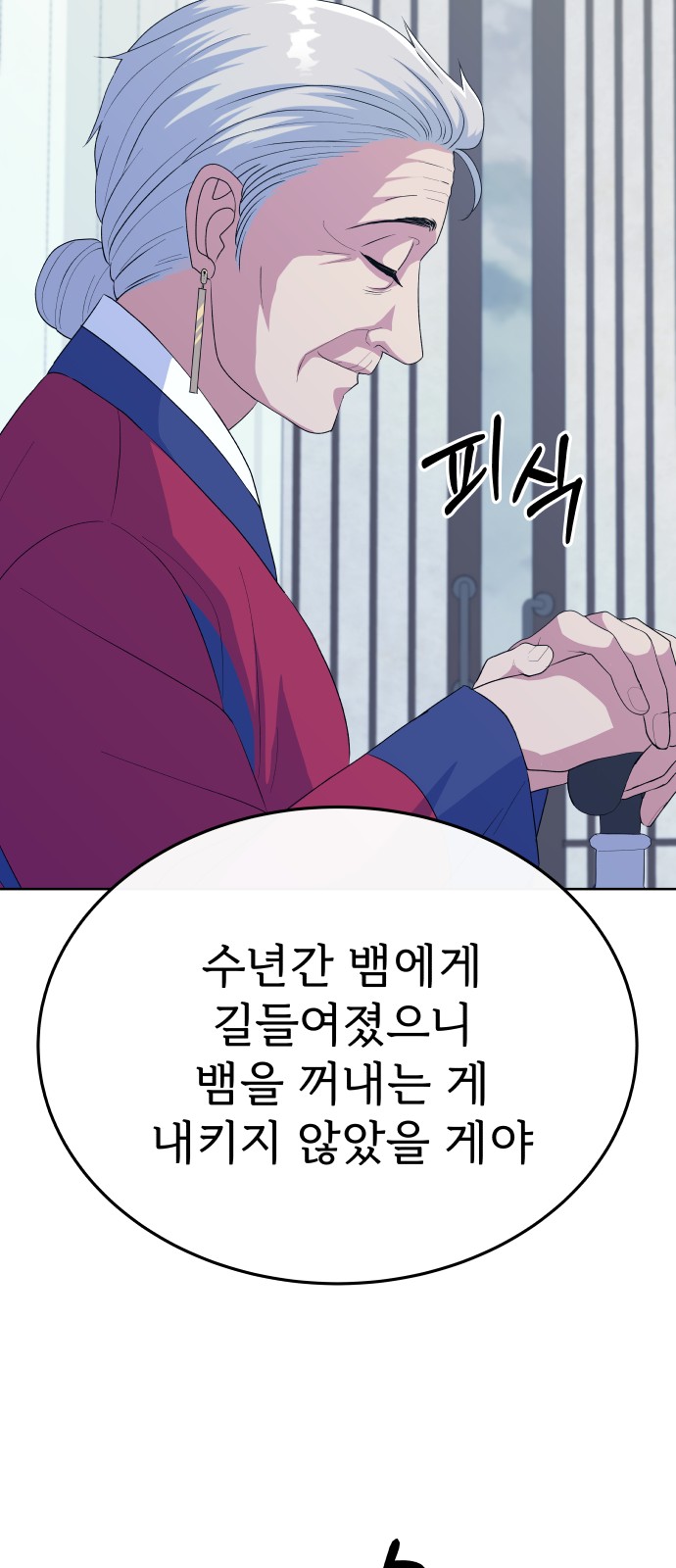 27 페이지