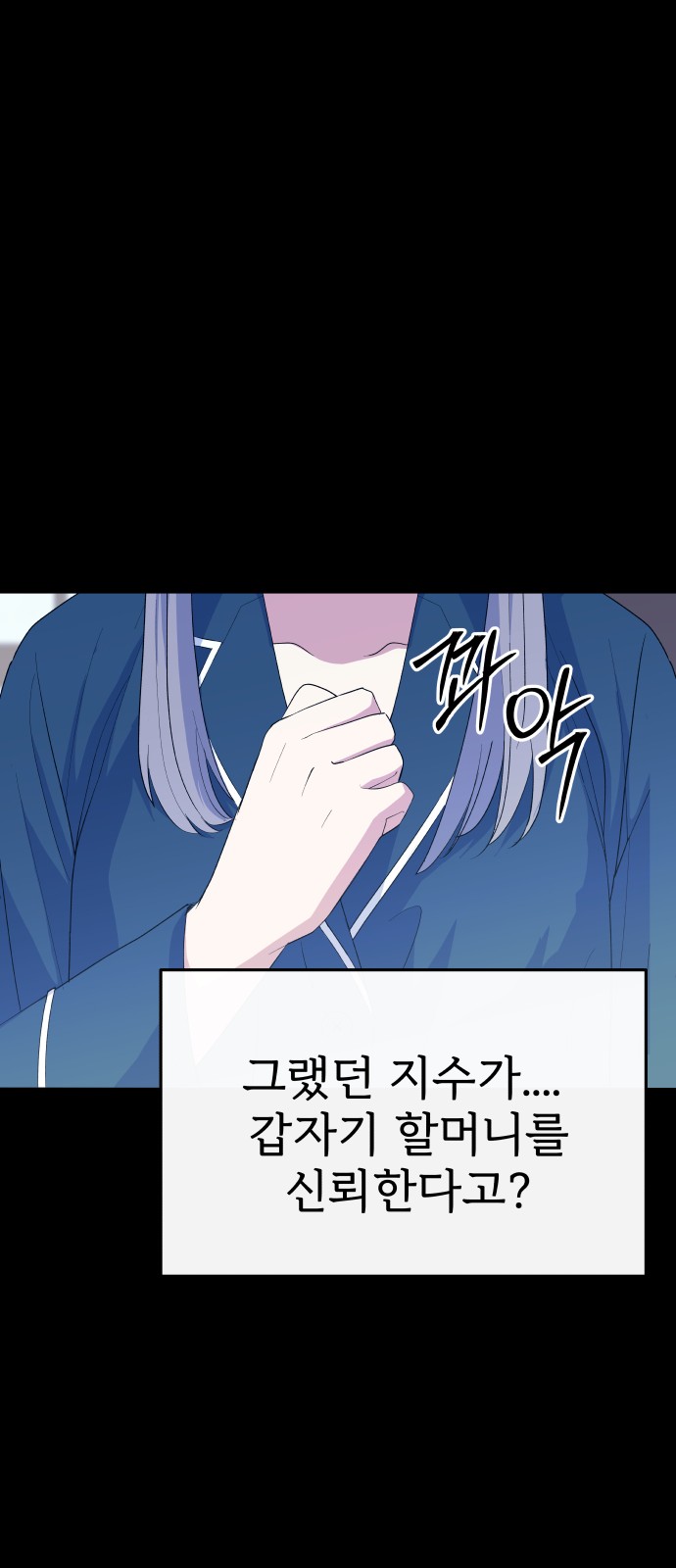 31 페이지