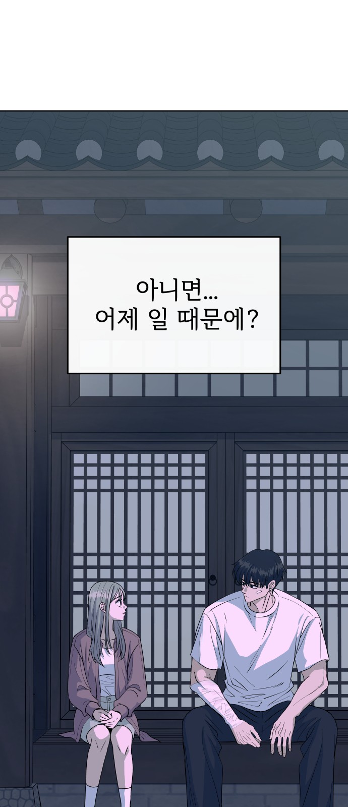 34 페이지