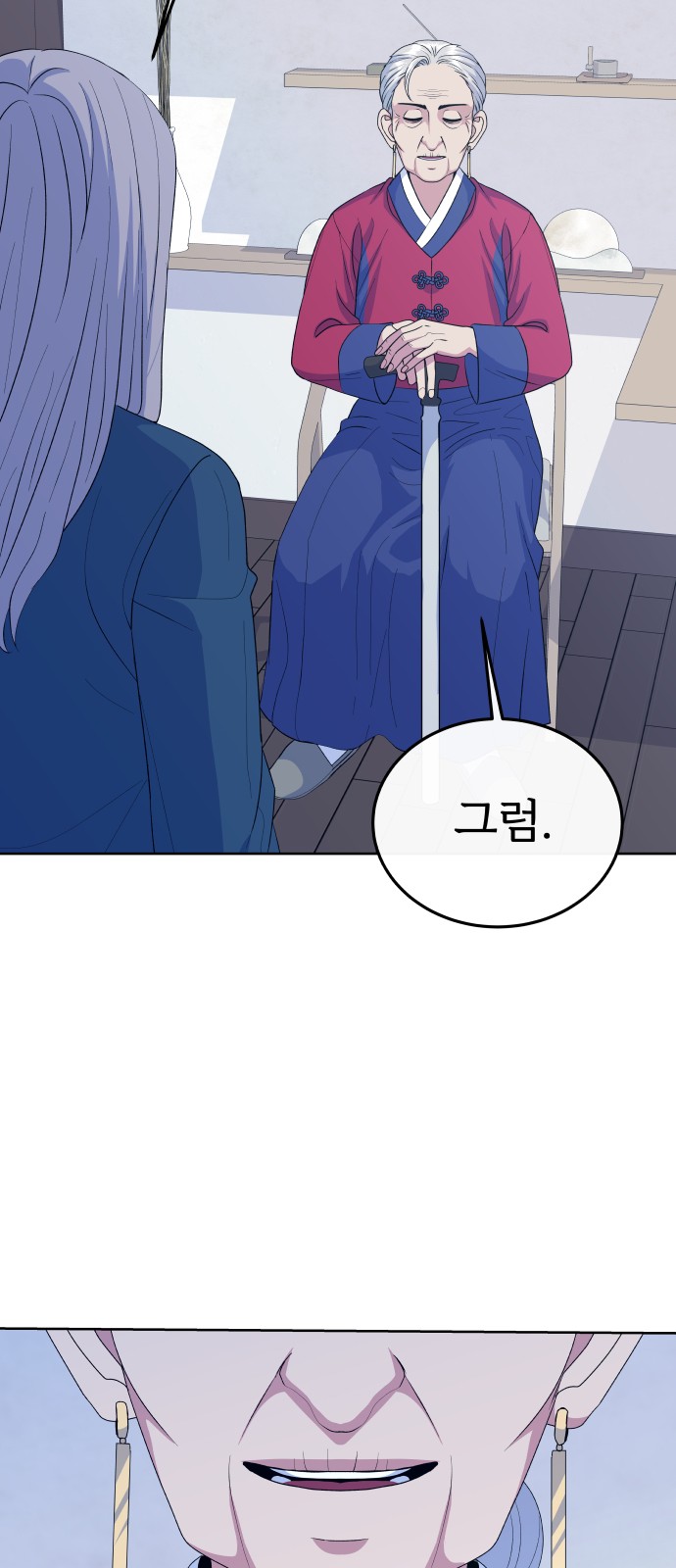 37 페이지