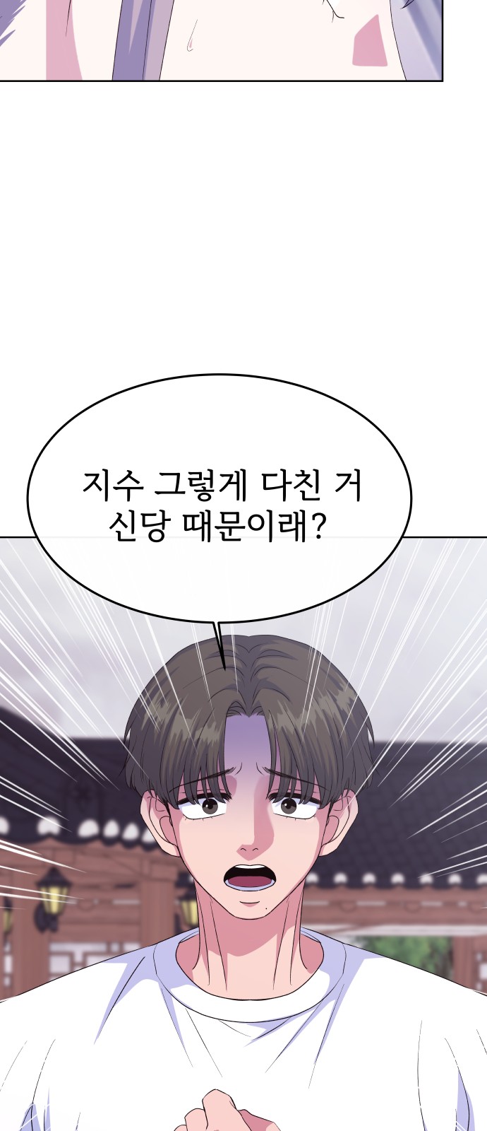 60 페이지