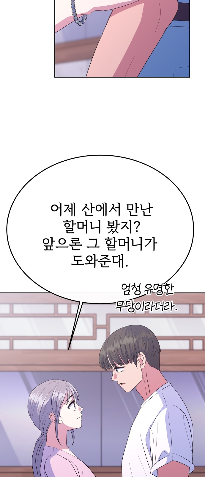 62 페이지