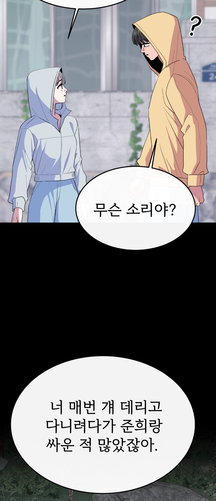 25 페이지