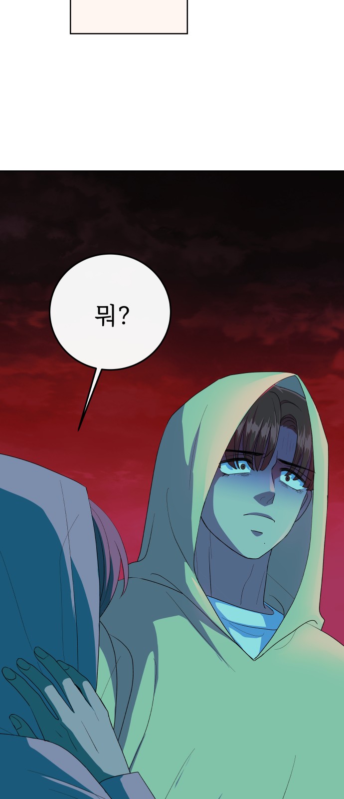 41 페이지