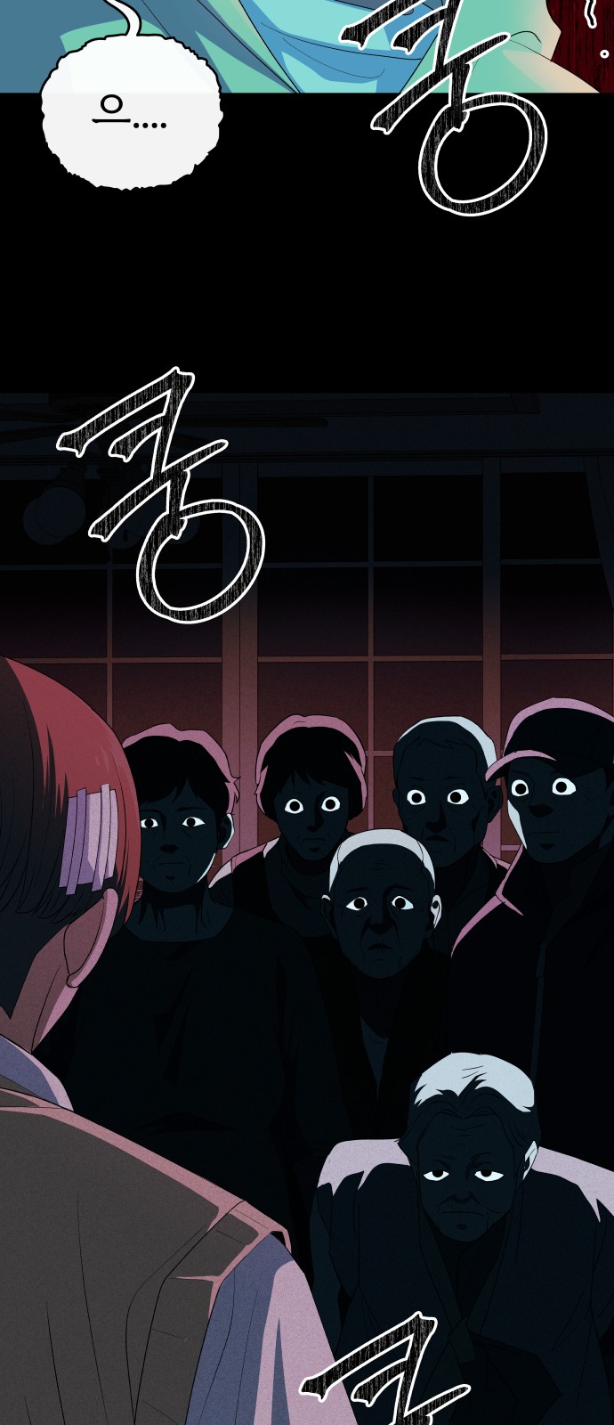 43 페이지