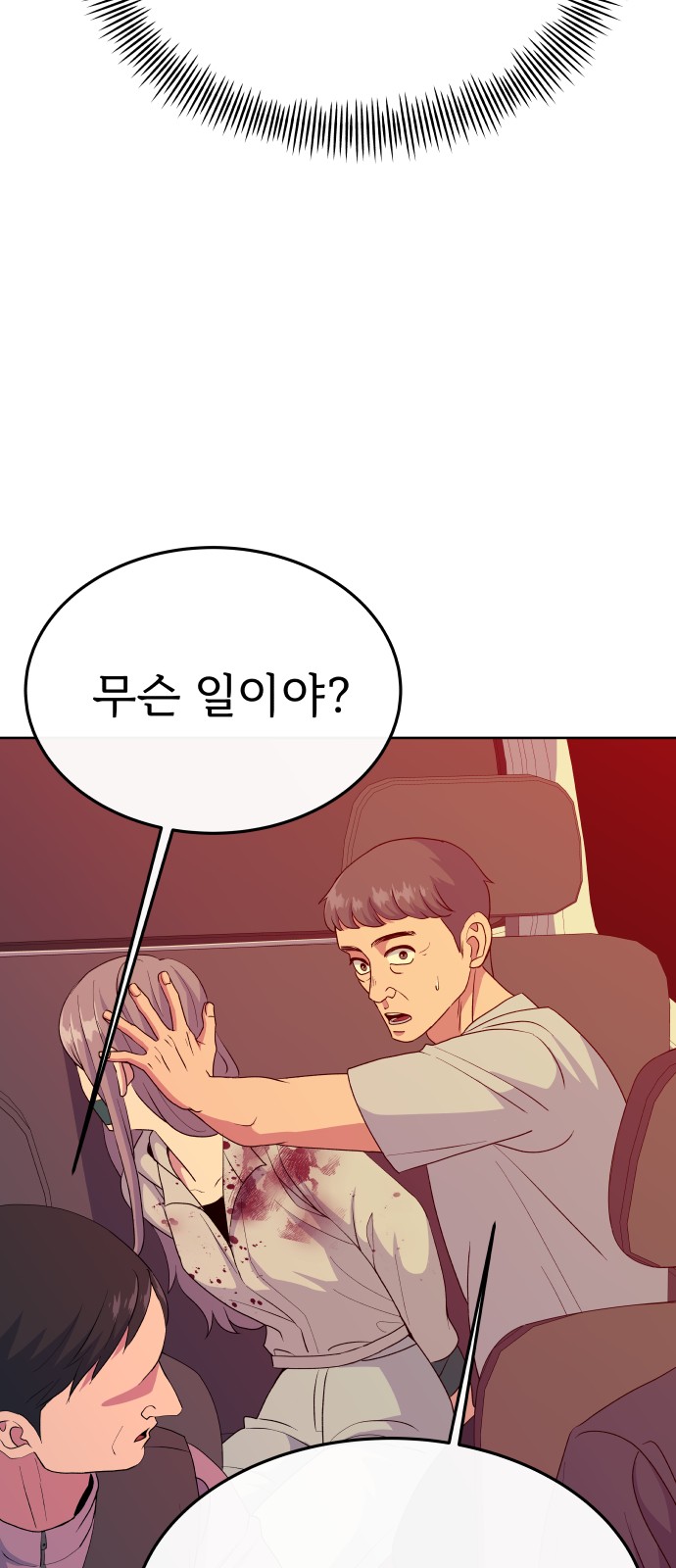 60 페이지