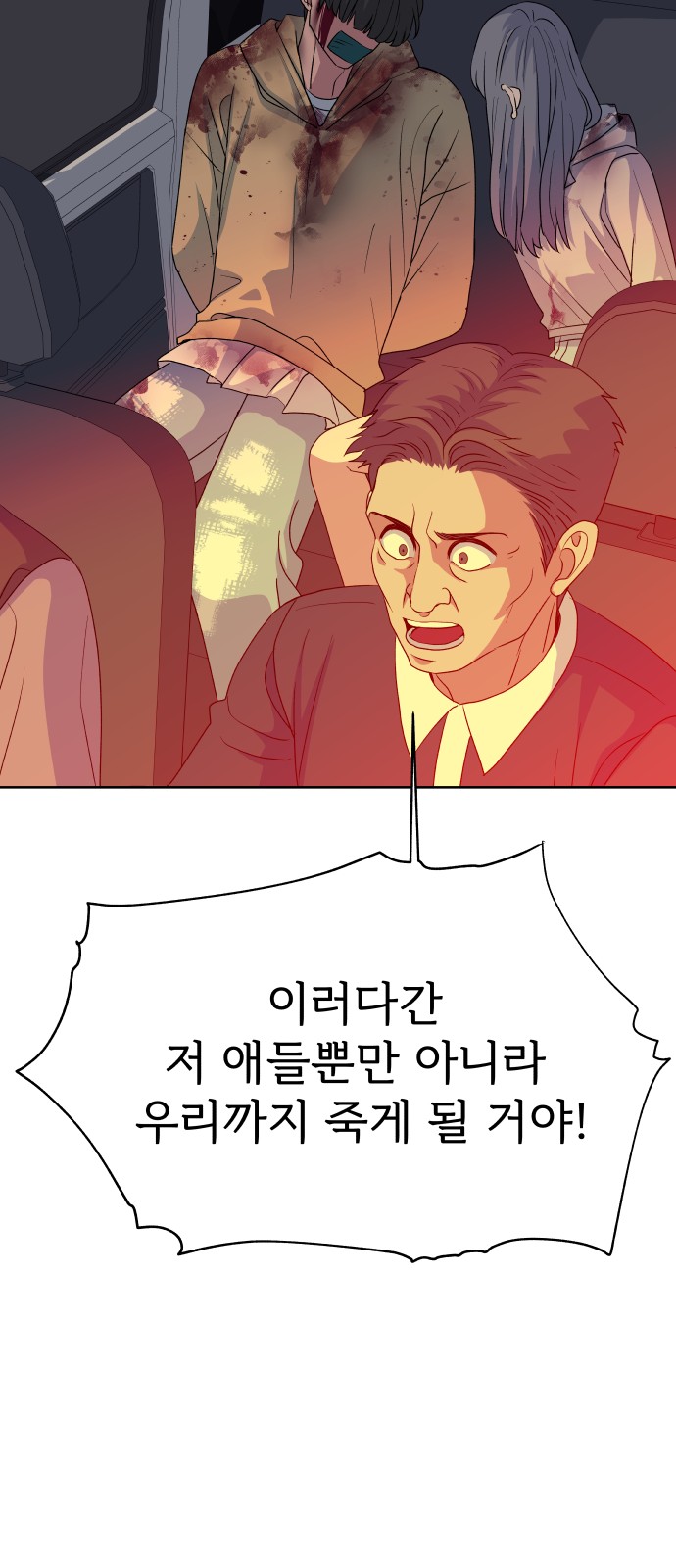 66 페이지