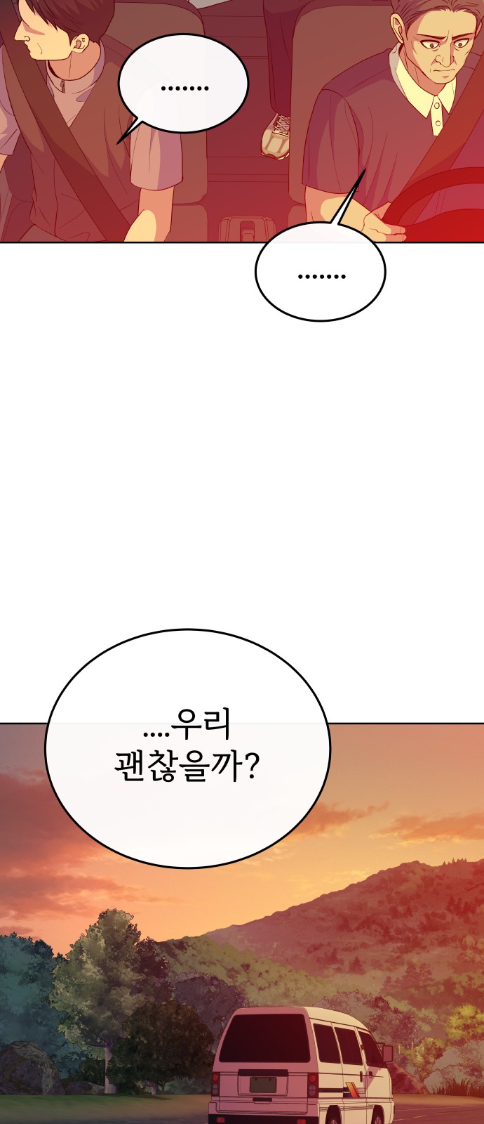 75 페이지
