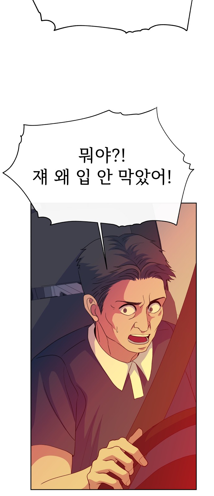 81 페이지