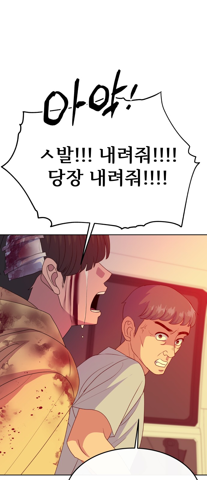 82 페이지