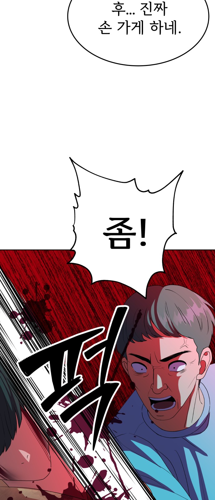 83 페이지