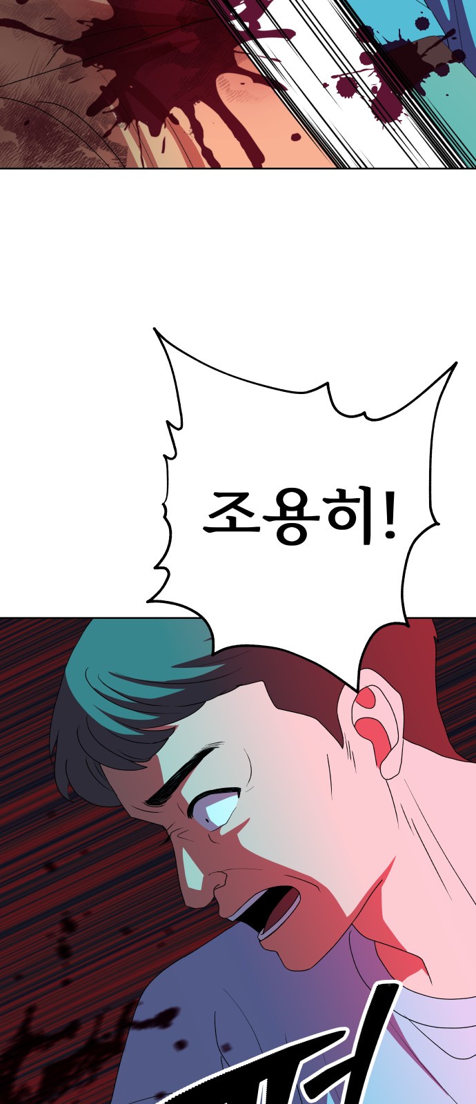 84 페이지