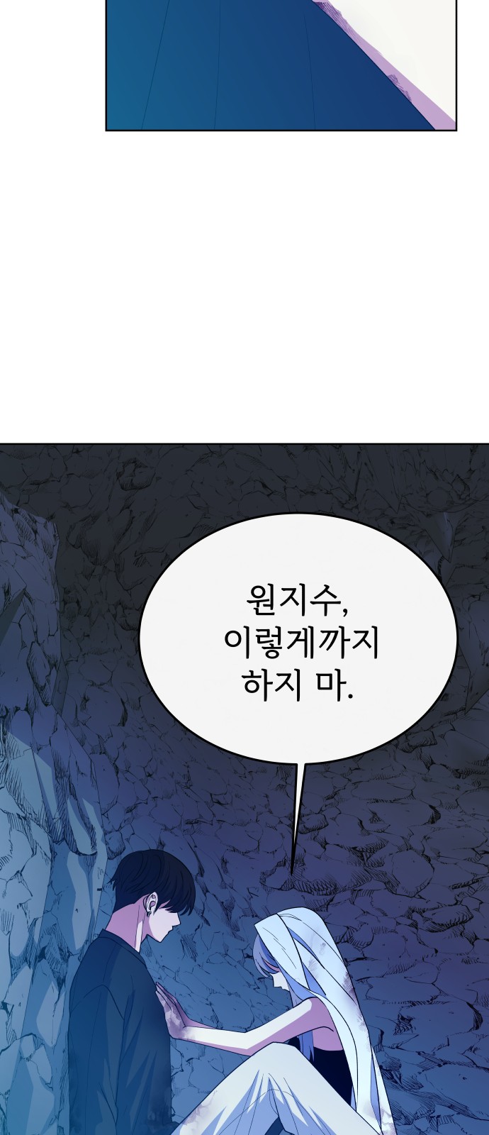 72 페이지