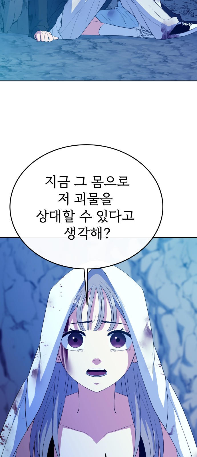 73 페이지