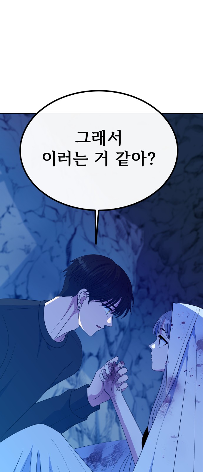 75 페이지