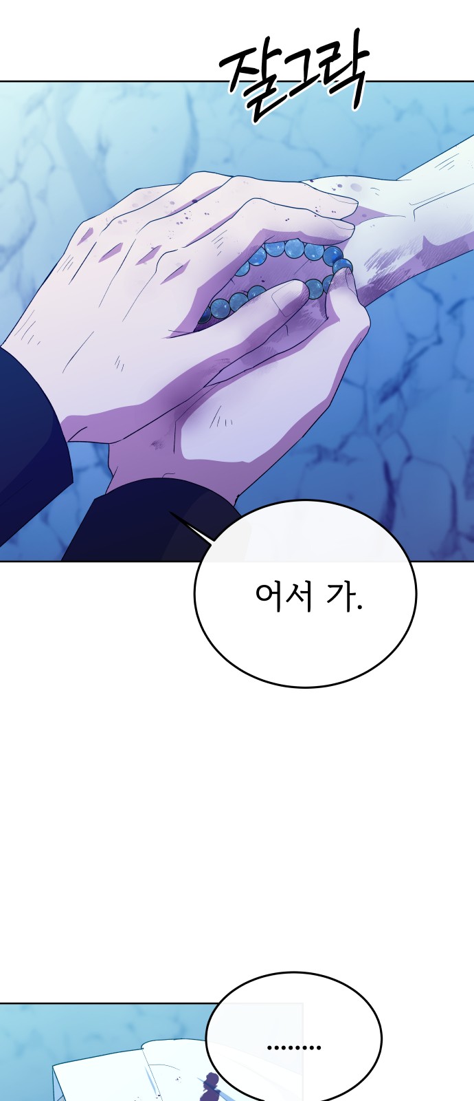 78 페이지