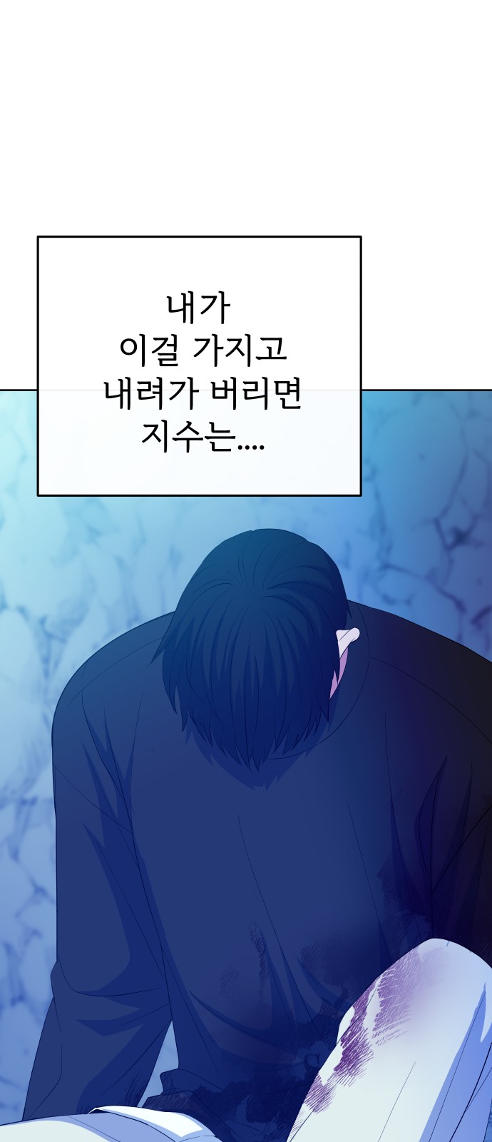81 페이지